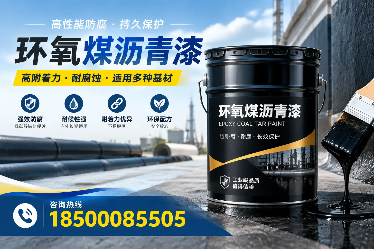环氧煤沥青漆使用中的常见问题及解决方案，长沙用户指南
