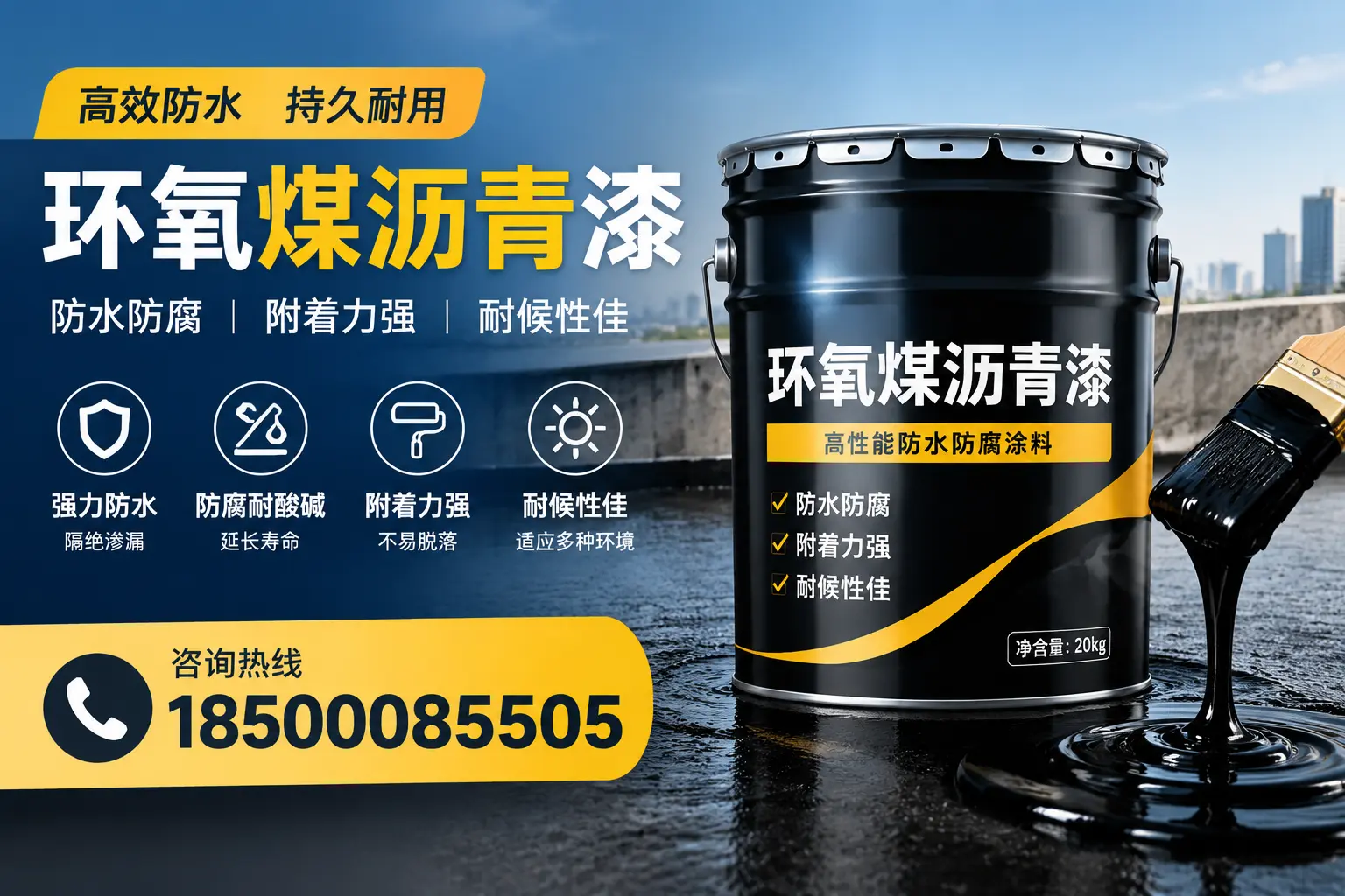 环氧煤沥青漆使用中的常见问题及解决方案，长沙用户指南